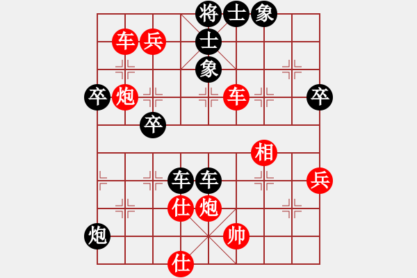 象棋棋譜圖片：泰森(8段)-勝-肖春堂大師(9段) 中炮過(guò)河車(chē)七路馬對(duì)屏風(fēng)馬兩頭蛇 紅左橫車(chē) - 步數(shù)：66 