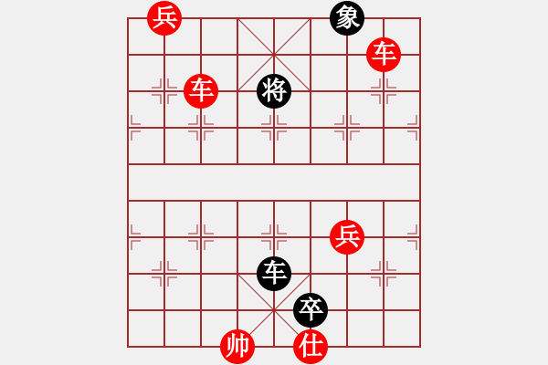 象棋棋譜圖片：謝寧云 似局 精忠報(bào)國 QQ：252841212 - 步數(shù)：13 