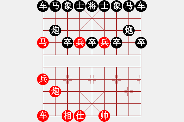 象棋棋譜圖片：15-C--1**----馬雙兵例勝馬單缺象------------馬雙兵類（1局） - 步數(shù)：10 