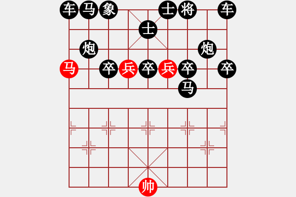 象棋棋譜圖片：15-C--1**----馬雙兵例勝馬單缺象------------馬雙兵類（1局） - 步數(shù)：20 