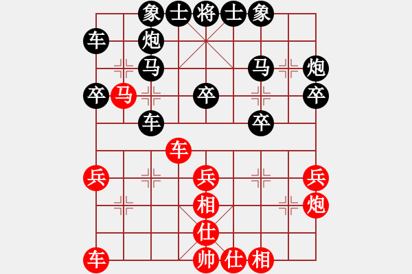 象棋棋譜圖片：香港阿周(4段)-負-糊涂三世(3段) - 步數(shù)：30 