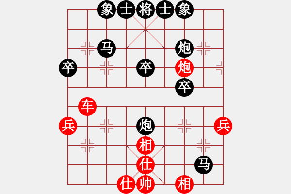 象棋棋譜圖片：香港阿周(4段)-負-糊涂三世(3段) - 步數(shù)：50 