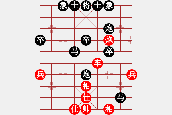 象棋棋譜圖片：香港阿周(4段)-負-糊涂三世(3段) - 步數(shù)：52 