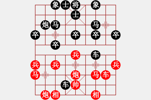 象棋棋譜圖片：越南 阮海浩 負(fù) 中華臺(tái)北 蔡安爵 - 步數(shù)：30 