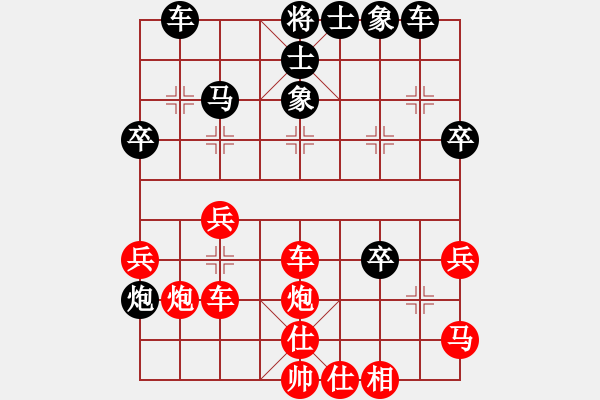 象棋棋譜圖片：許銀川 先和 趙國(guó)榮 - 步數(shù)：40 