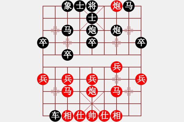 象棋棋譜圖片：火線高手(5段)-負-明燈(7段) - 步數(shù)：20 