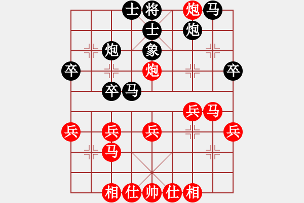 象棋棋譜圖片：火線高手(5段)-負-明燈(7段) - 步數(shù)：28 