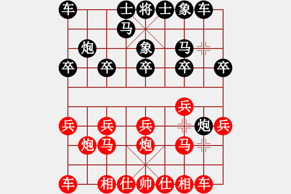 象棋棋譜圖片：王宏民[業(yè)9-3] 先勝 喬俊勇[業(yè)9-3]  - 步數(shù)：10 