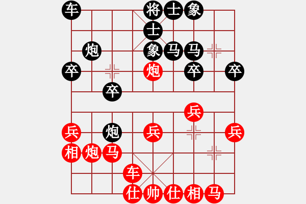 象棋棋譜圖片：王宏民[業(yè)9-3] 先勝 喬俊勇[業(yè)9-3]  - 步數(shù)：20 