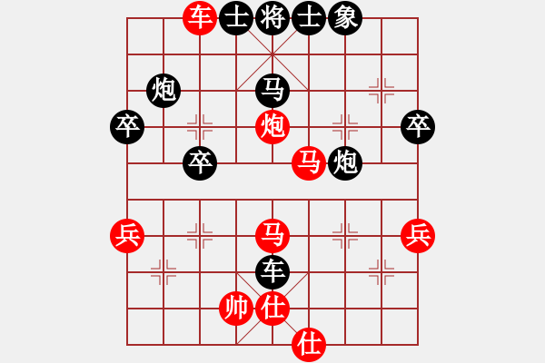 象棋棋譜圖片：王宏民[業(yè)9-3] 先勝 喬俊勇[業(yè)9-3]  - 步數(shù)：69 