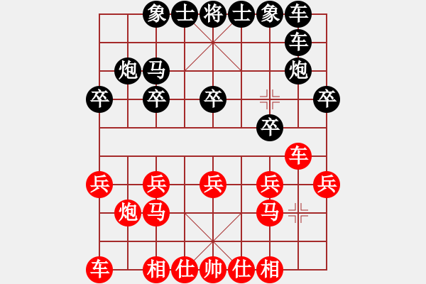 象棋棋譜圖片：我說人得吃苦中之苦。 - 步數(shù)：10 