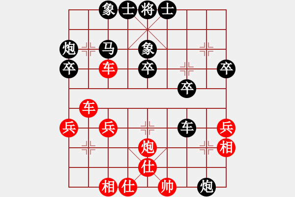 象棋棋譜圖片：我說人得吃苦中之苦。 - 步數(shù)：35 