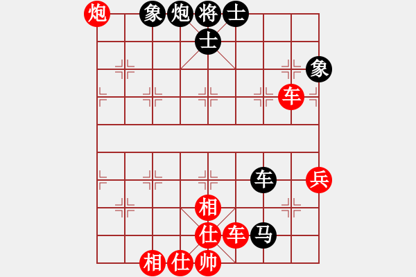 象棋棋譜圖片：相逢有緣(4段)-勝-華峰論棋(8段)中炮對(duì)左三步虎 - 步數(shù)：100 