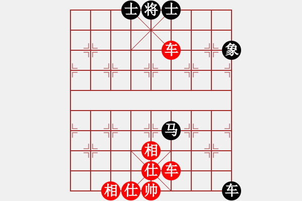 象棋棋譜圖片：相逢有緣(4段)-勝-華峰論棋(8段)中炮對(duì)左三步虎 - 步數(shù)：110 