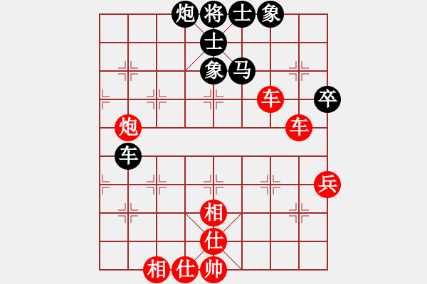 象棋棋譜圖片：相逢有緣(4段)-勝-華峰論棋(8段)中炮對(duì)左三步虎 - 步數(shù)：80 