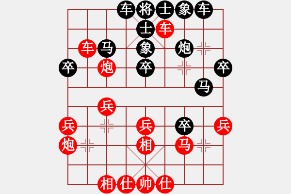 象棋棋譜圖片：趙志國先負(fù)王仁穎五九炮對(duì)屏風(fēng)馬平炮兌車 - 步數(shù)：40 