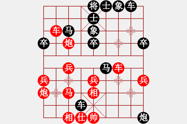 象棋棋譜圖片：趙志國先負(fù)王仁穎五九炮對(duì)屏風(fēng)馬平炮兌車 - 步數(shù)：50 