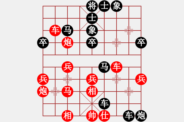 象棋棋譜圖片：趙志國先負(fù)王仁穎五九炮對(duì)屏風(fēng)馬平炮兌車 - 步數(shù)：54 