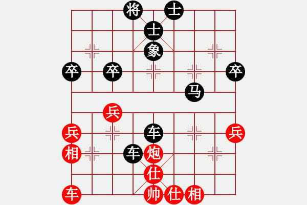 象棋棋谱图片：谭定宇先和谭开宇20230125第二局.pgn - 步数：50 