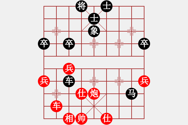 象棋棋谱图片：谭定宇先和谭开宇20230125第二局.pgn - 步数：60 