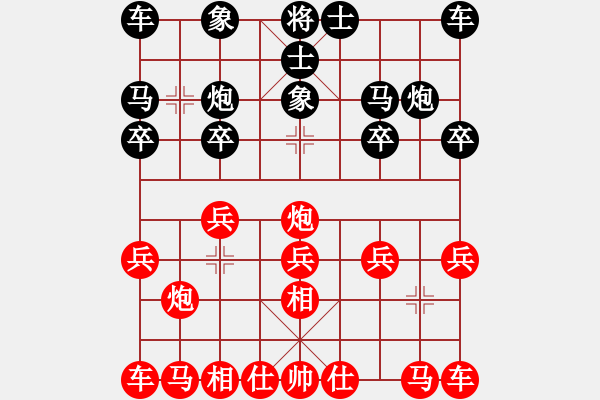 象棋棋譜圖片：人機(jī)對(duì)戰(zhàn) 2024-10-4 19:56 - 步數(shù)：10 