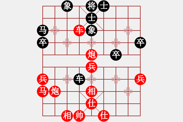 象棋棋譜圖片：人機(jī)對(duì)戰(zhàn) 2024-10-4 19:56 - 步數(shù)：50 