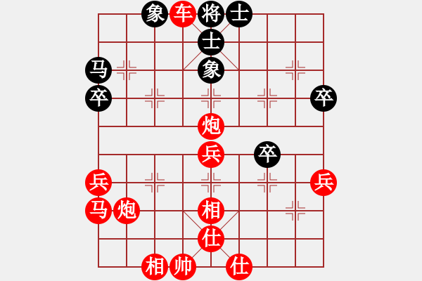 象棋棋譜圖片：人機(jī)對(duì)戰(zhàn) 2024-10-4 19:56 - 步數(shù)：53 