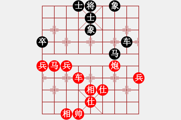 象棋棋譜圖片：中炮三兵 - 步數(shù)：100 