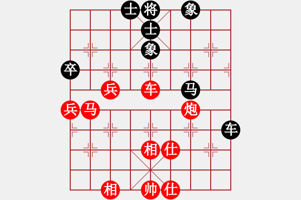 象棋棋譜圖片：中炮三兵 - 步數(shù)：110 