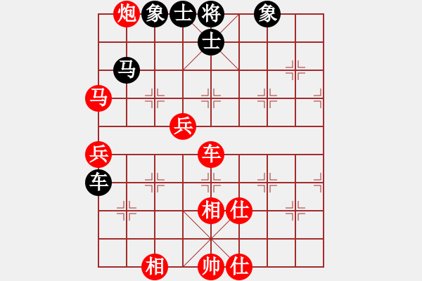 象棋棋譜圖片：中炮三兵 - 步數(shù)：120 