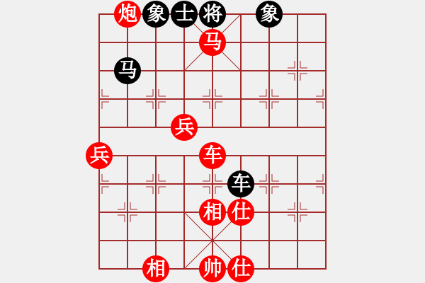 象棋棋譜圖片：中炮三兵 - 步數(shù)：123 