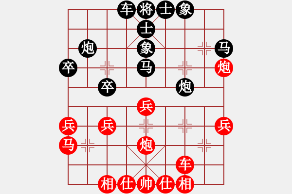 象棋棋譜圖片：中炮三兵 - 步數(shù)：30 