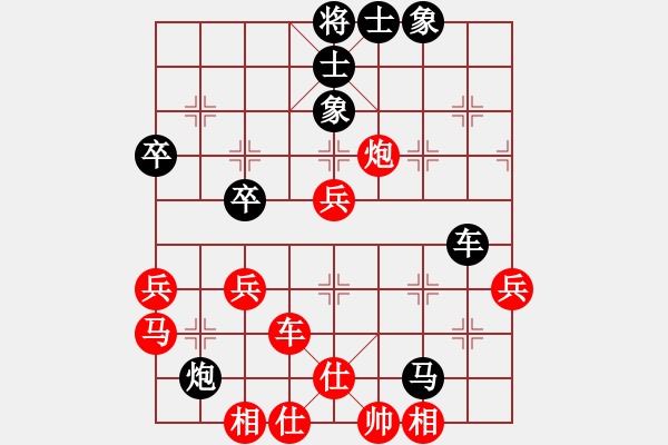 象棋棋譜圖片：中炮三兵 - 步數(shù)：50 