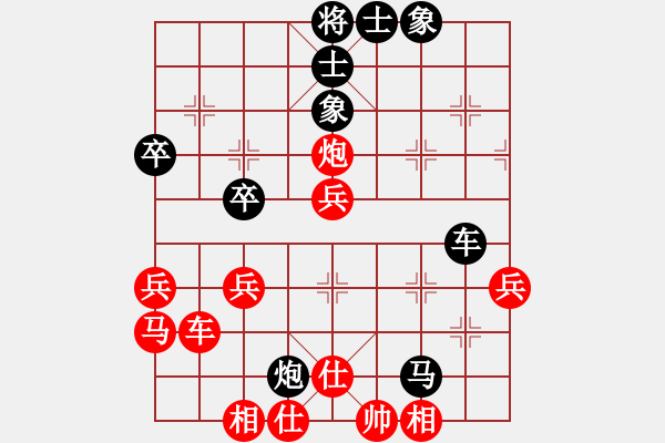 象棋棋譜圖片：中炮三兵 - 步數(shù)：60 