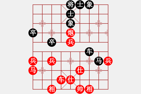 象棋棋譜圖片：中炮三兵 - 步數(shù)：70 