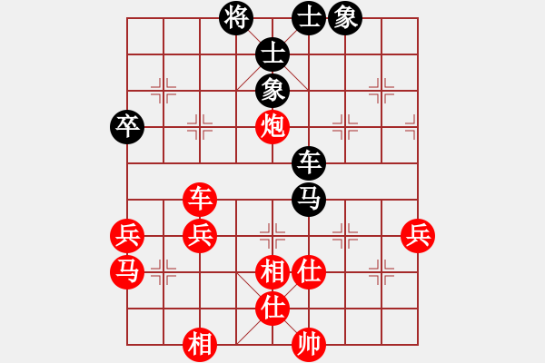 象棋棋譜圖片：中炮三兵 - 步數(shù)：80 