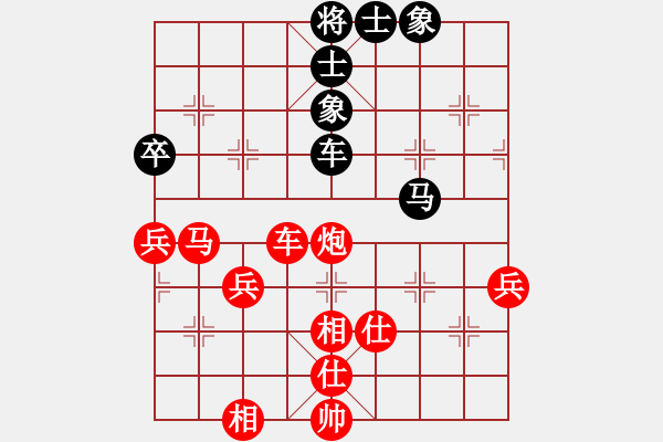 象棋棋譜圖片：中炮三兵 - 步數(shù)：90 