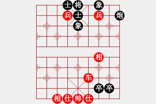 象棋棋谱图片：张瑞峰 先胜 葛晓征 - 步数：110 