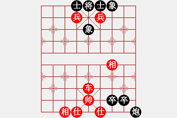象棋棋谱图片：张瑞峰 先胜 葛晓征 - 步数：117 