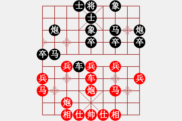 象棋棋谱图片：武俊强 先和 刘子健 - 步数：30 