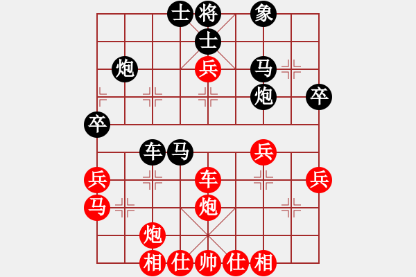 象棋棋谱图片：武俊强 先和 刘子健 - 步数：40 