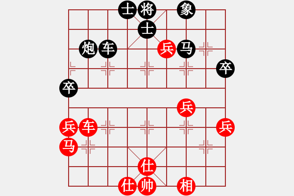 象棋棋谱图片：武俊强 先和 刘子健 - 步数：50 