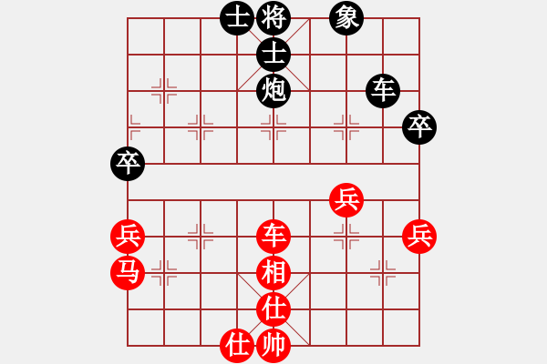 象棋棋谱图片：武俊强 先和 刘子健 - 步数：60 
