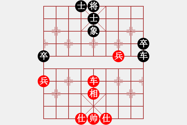 象棋棋谱图片：武俊强 先和 刘子健 - 步数：70 