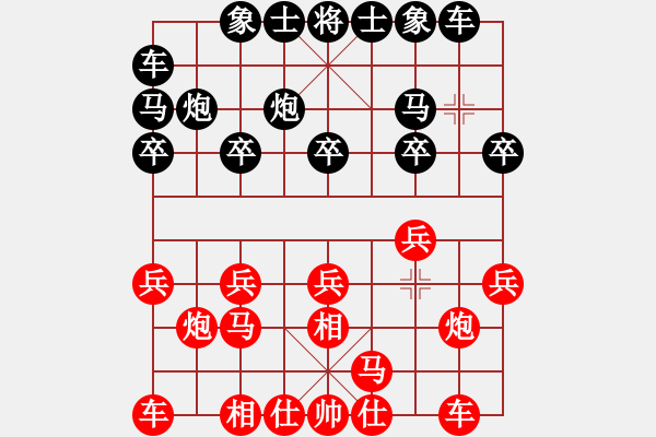 象棋棋譜圖片：刁不三刀(5段)-負(fù)-空軍(8段) - 步數(shù)：10 