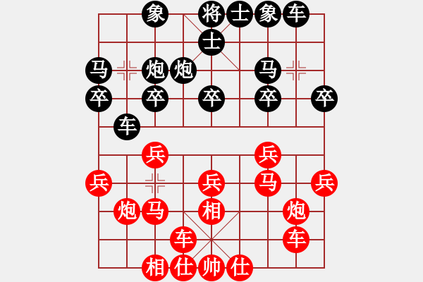 象棋棋譜圖片：刁不三刀(5段)-負(fù)-空軍(8段) - 步數(shù)：20 