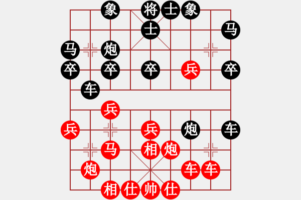 象棋棋譜圖片：刁不三刀(5段)-負(fù)-空軍(8段) - 步數(shù)：30 