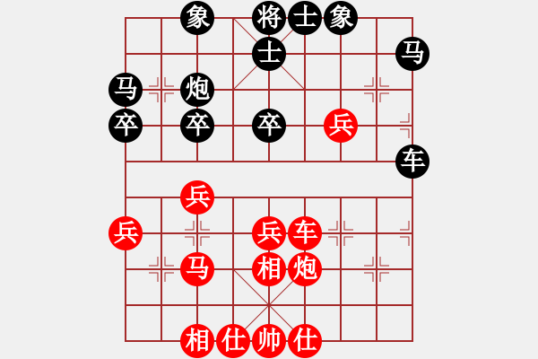 象棋棋譜圖片：刁不三刀(5段)-負(fù)-空軍(8段) - 步數(shù)：40 