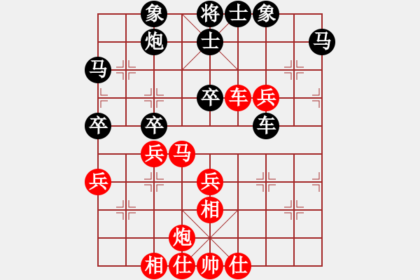 象棋棋譜圖片：刁不三刀(5段)-負(fù)-空軍(8段) - 步數(shù)：50 