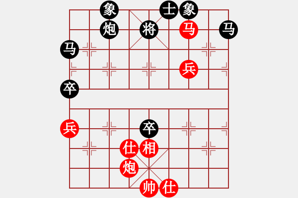 象棋棋譜圖片：刁不三刀(5段)-負(fù)-空軍(8段) - 步數(shù)：70 